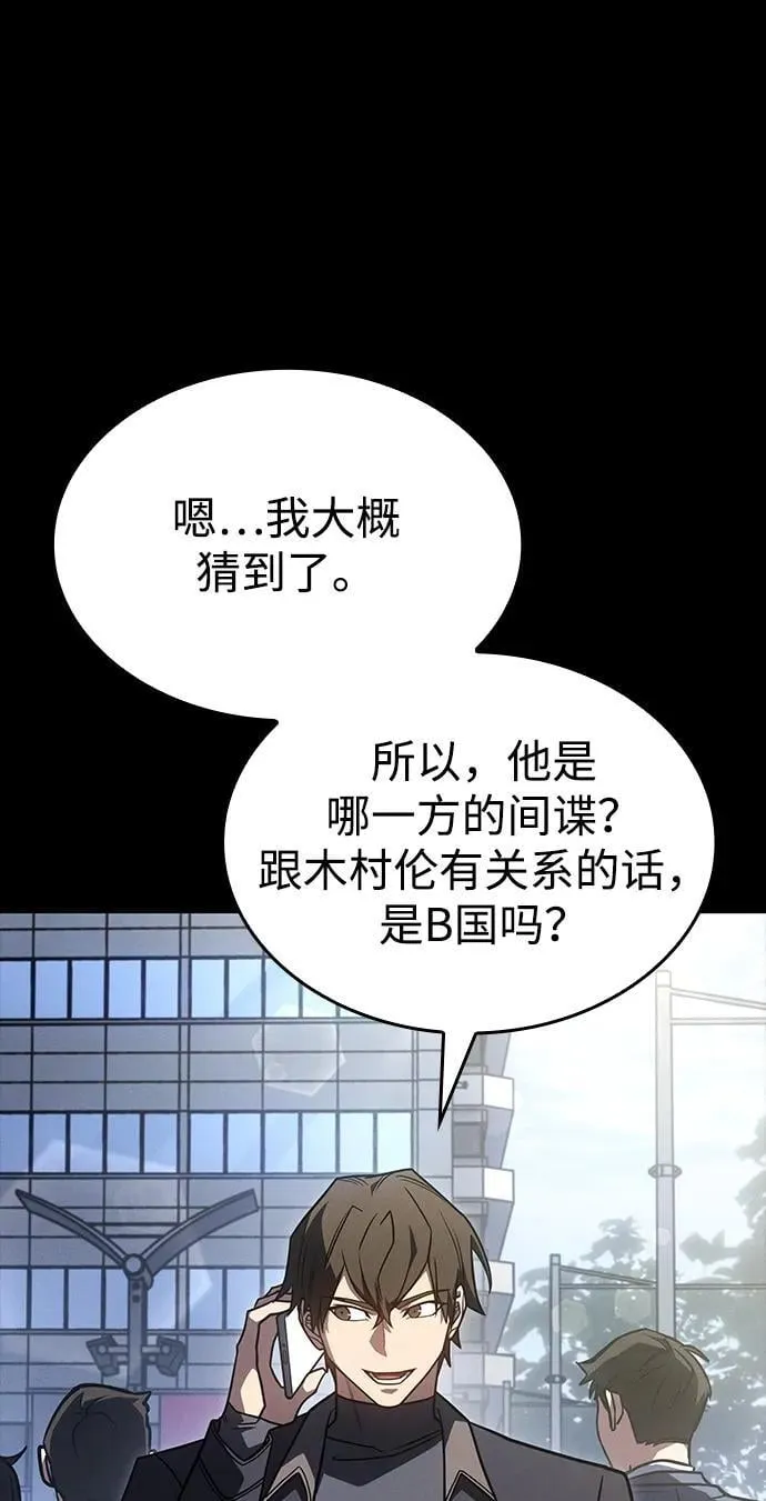 第56话62