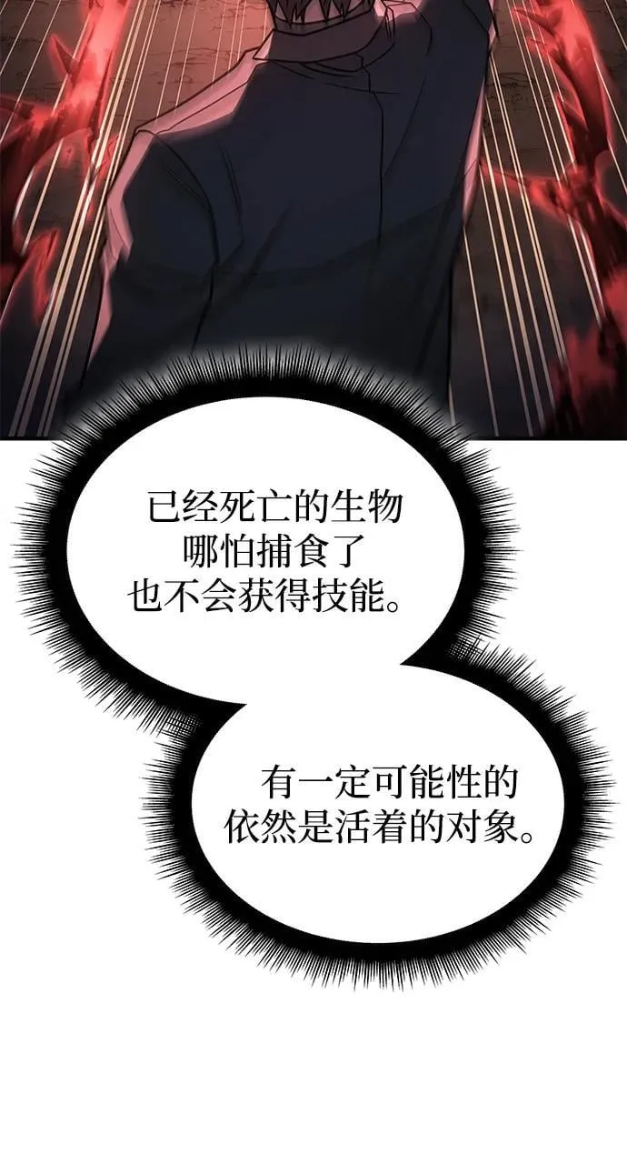 第56话5