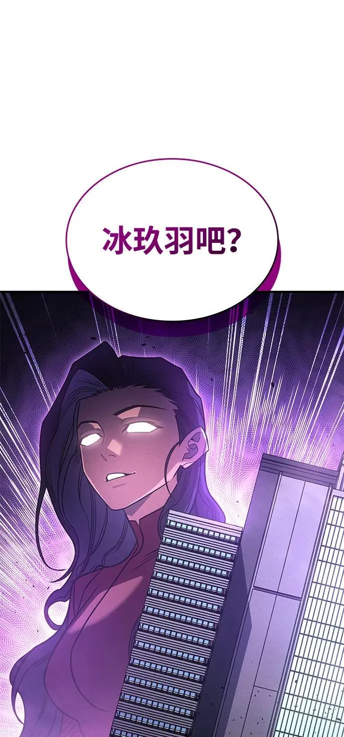 第56话43