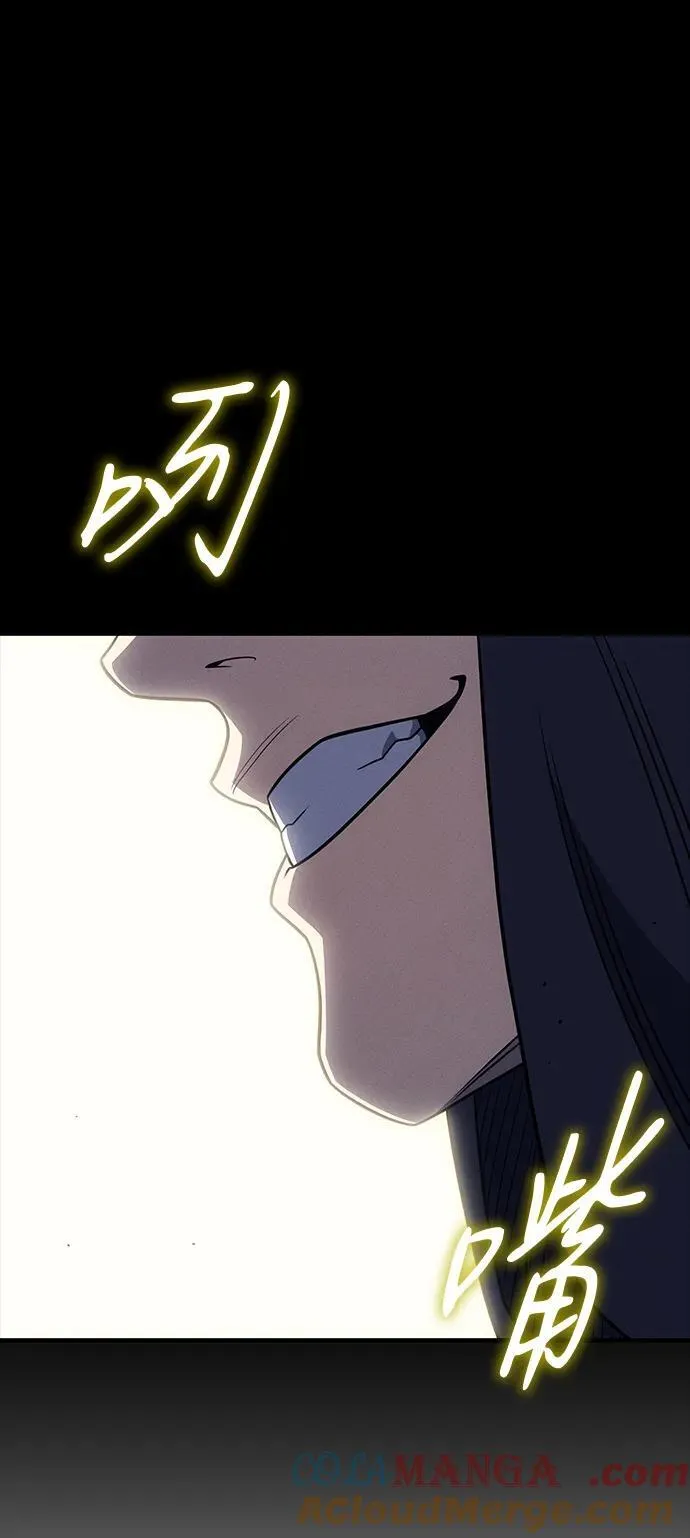 第54话88