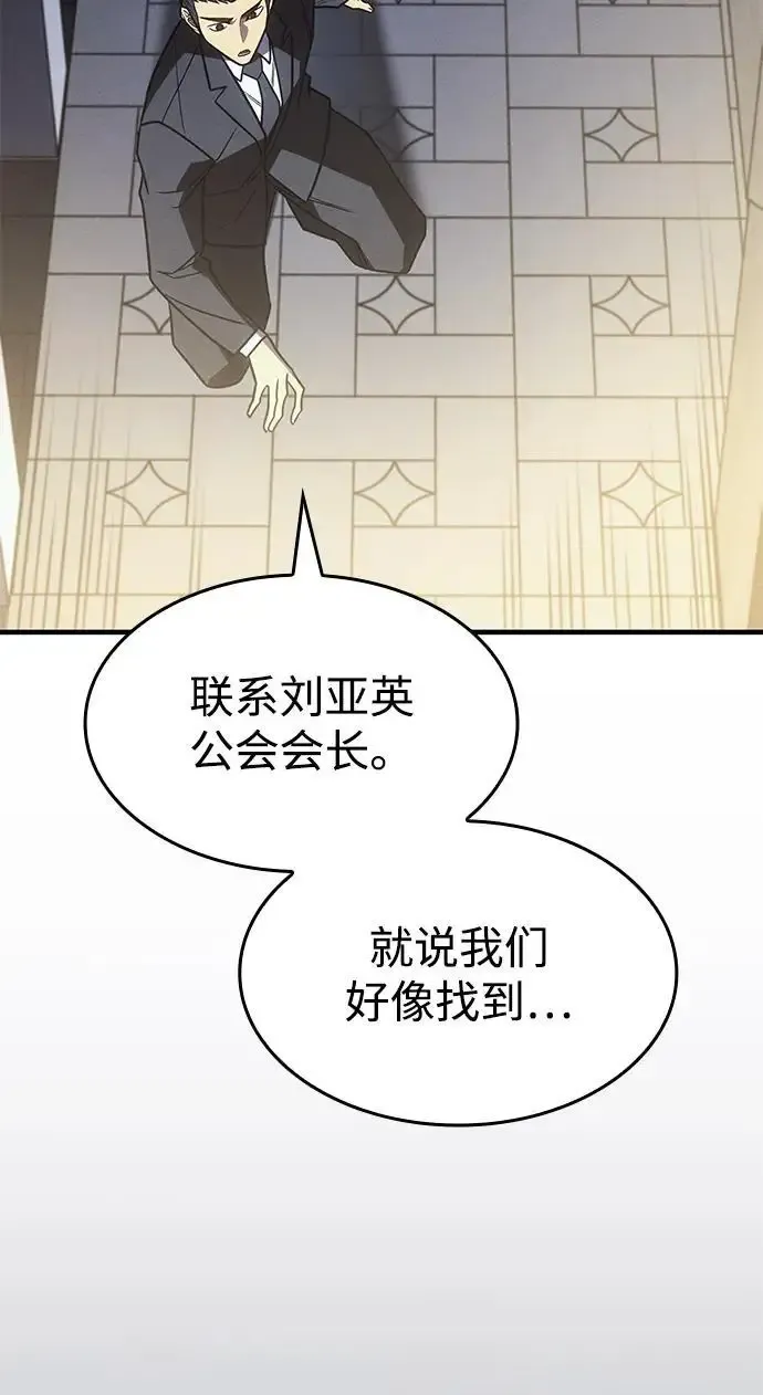 第57话111