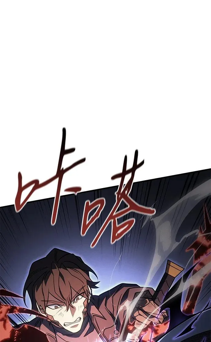 第55话66
