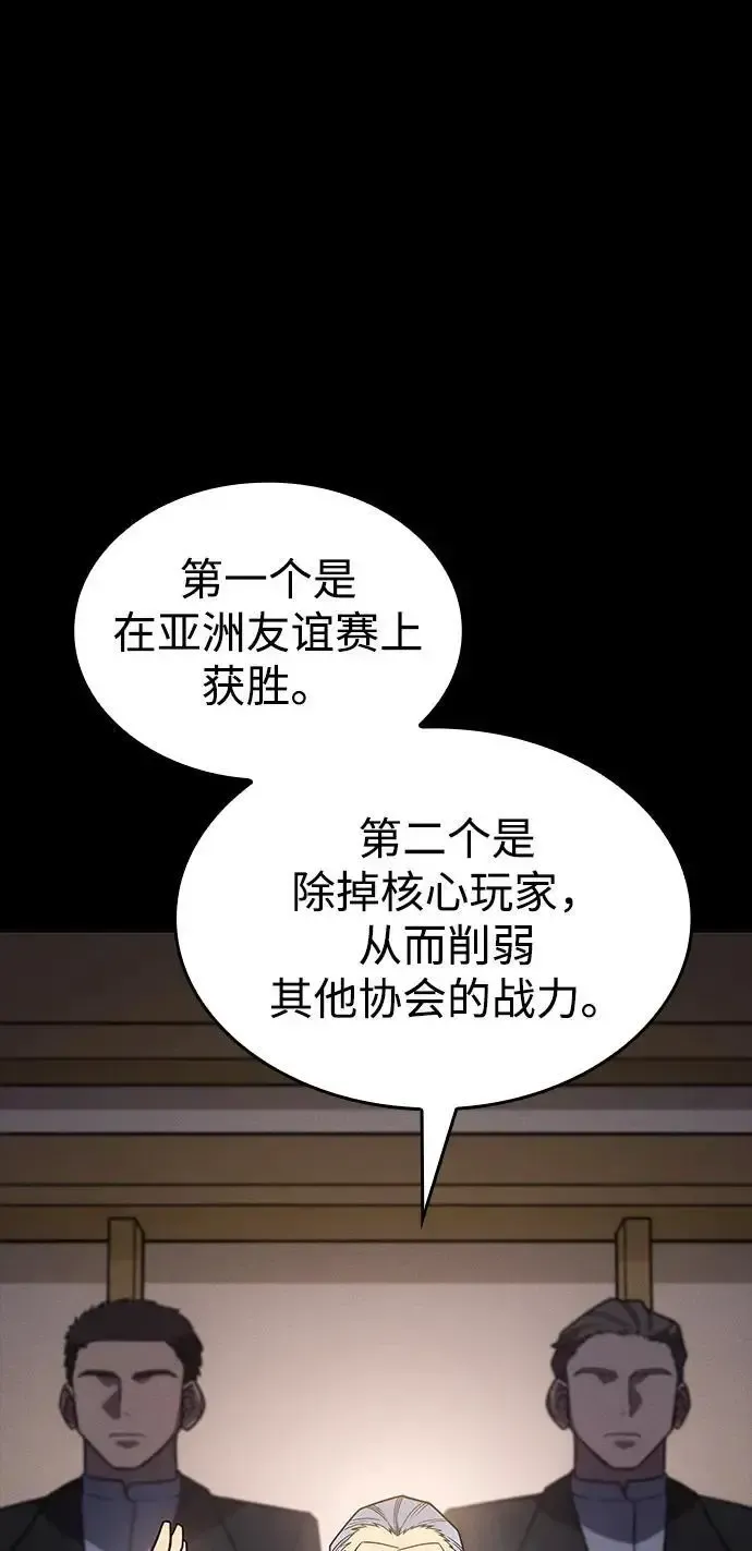第57话2