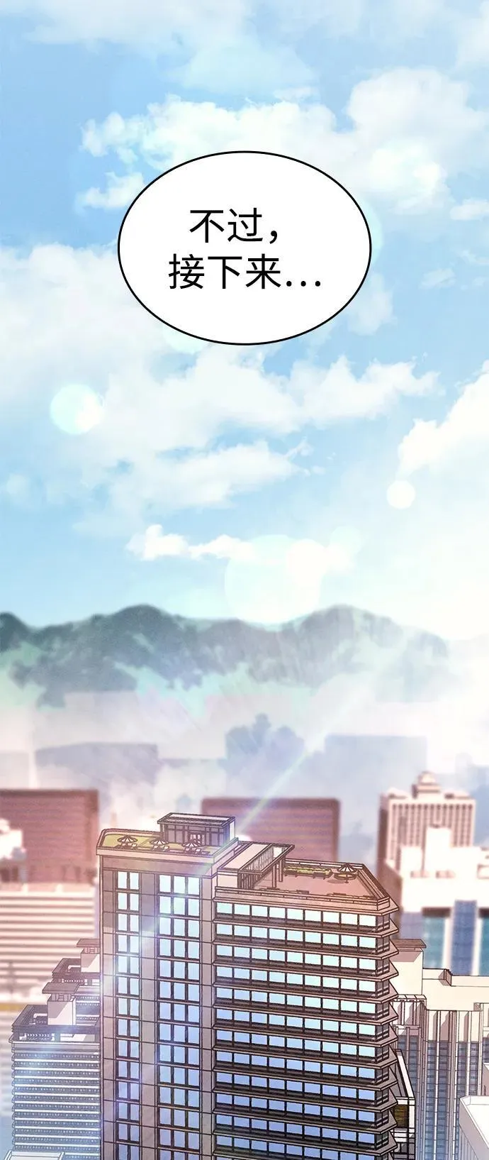 第56话26