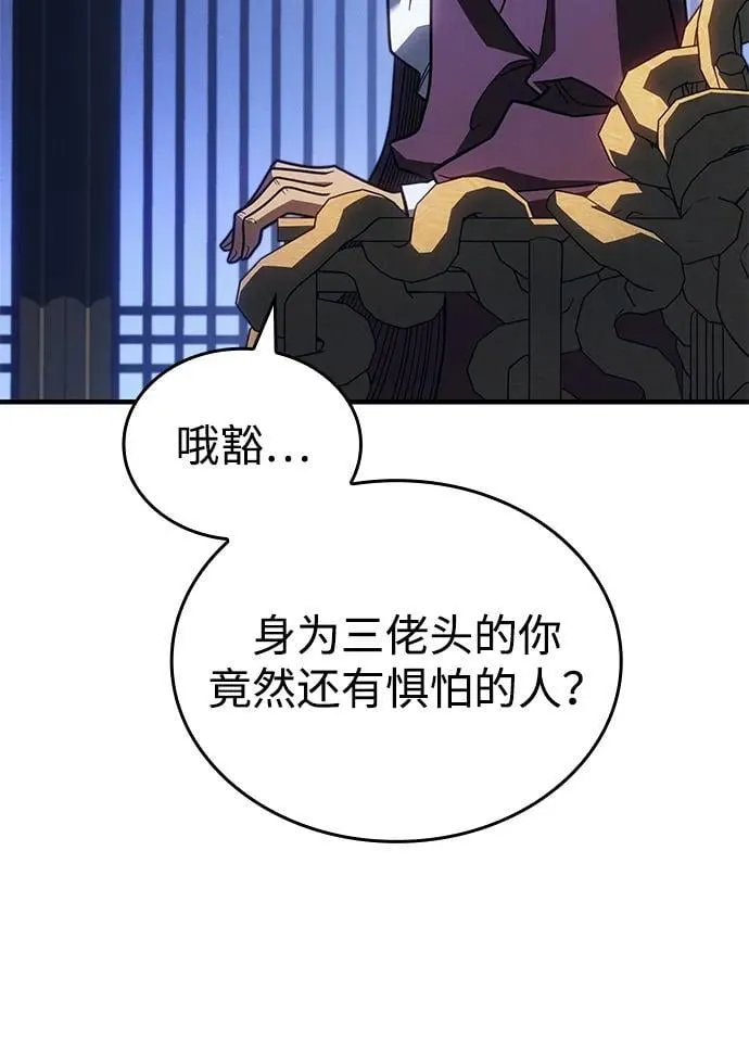 第54话117