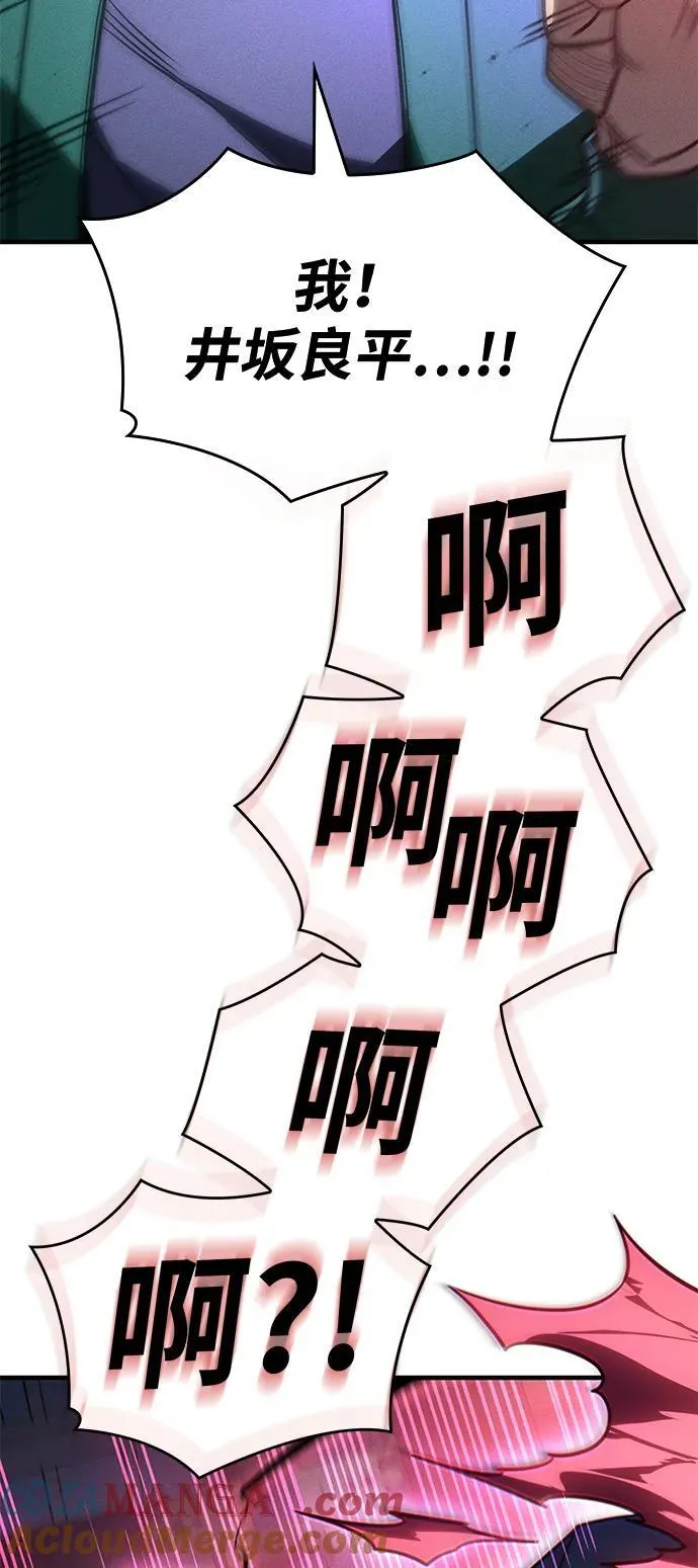 第55话32
