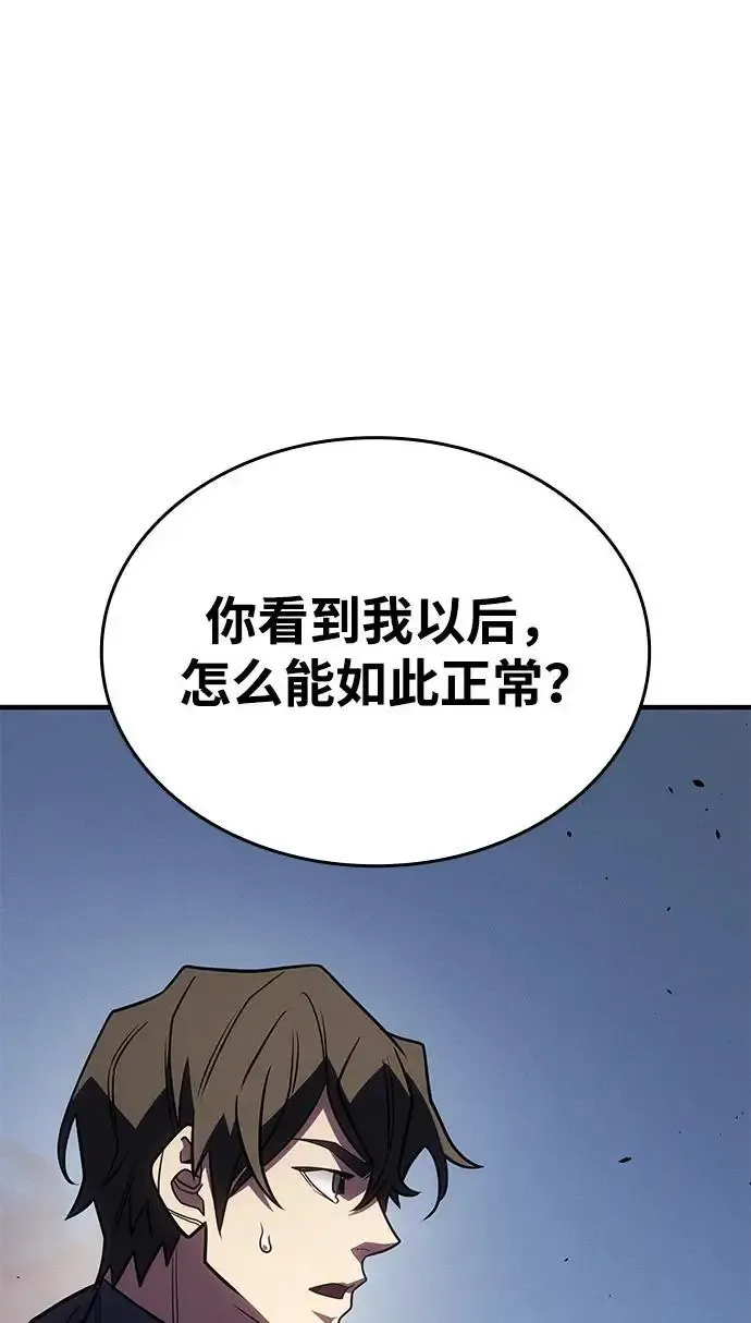 第57话78