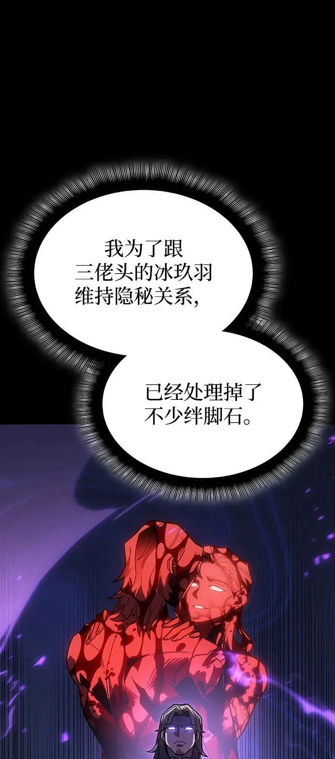 第57话13