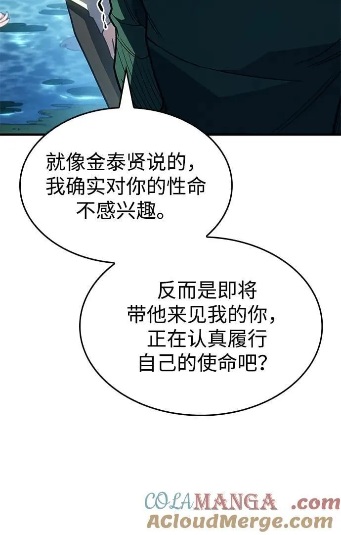 第56话140