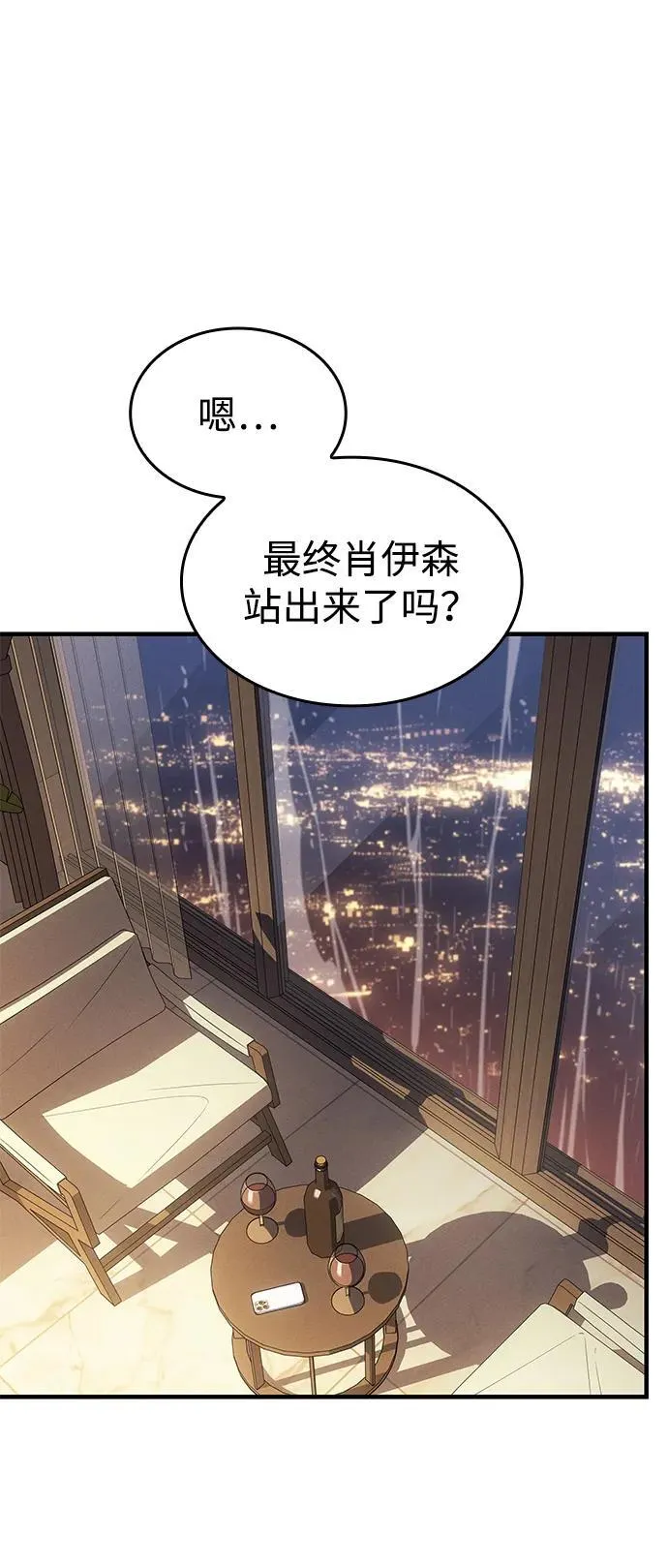 第55话143