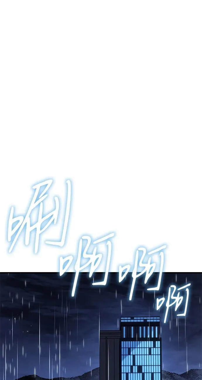第55话141