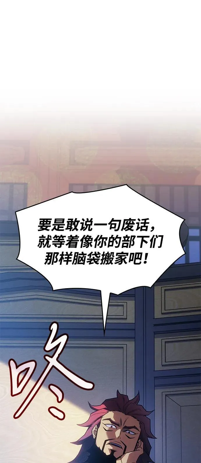 第54话107