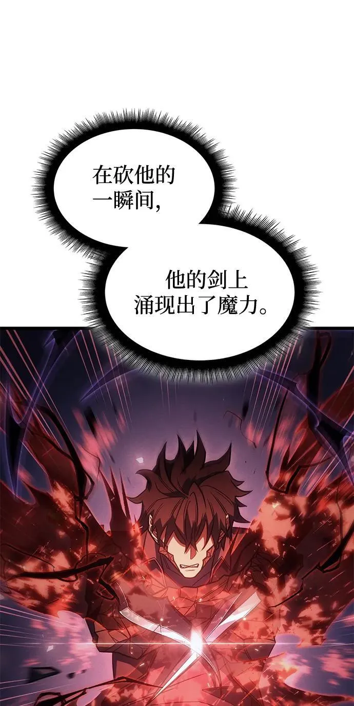 第55话107
