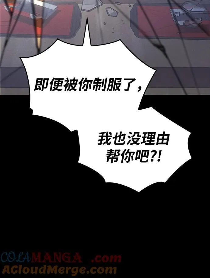 第54话76