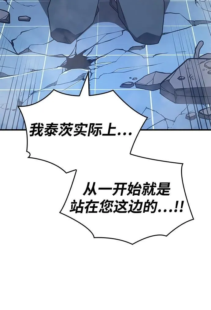 第56话13