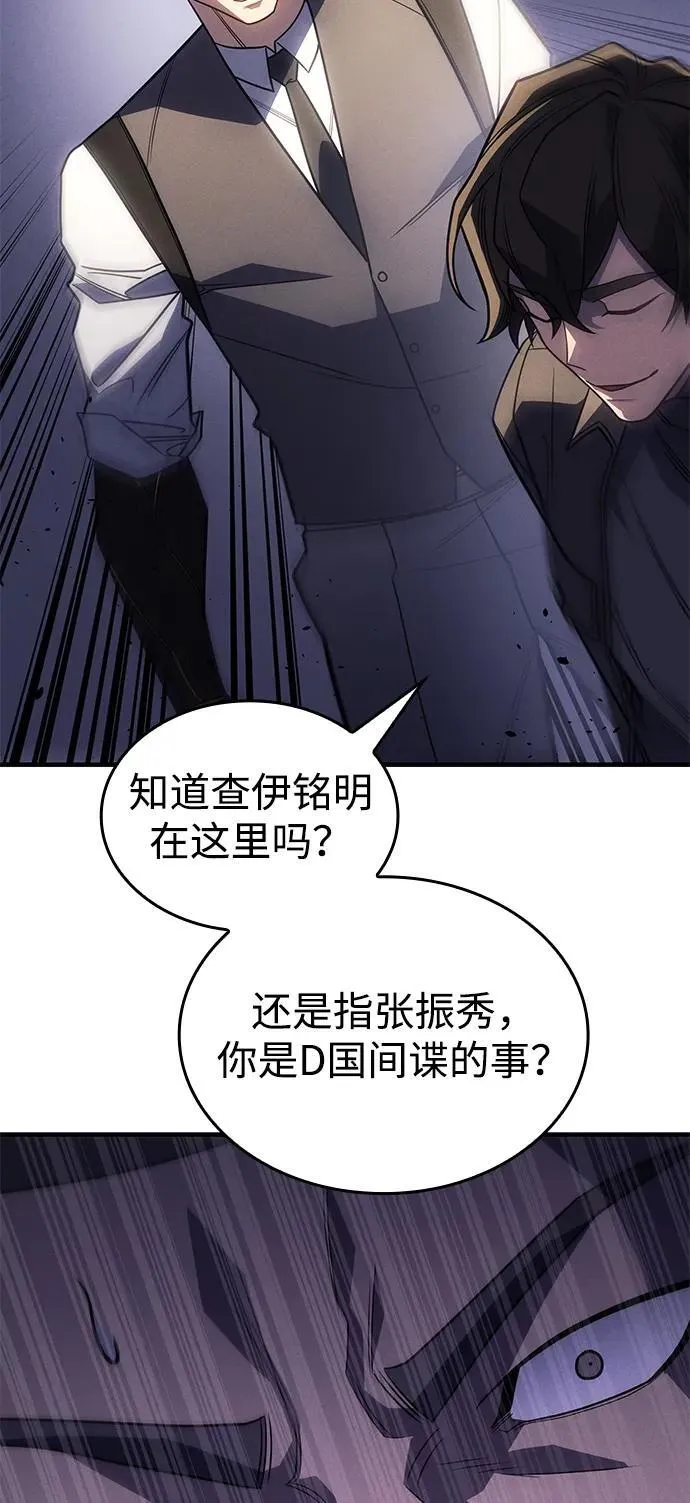 第56话107