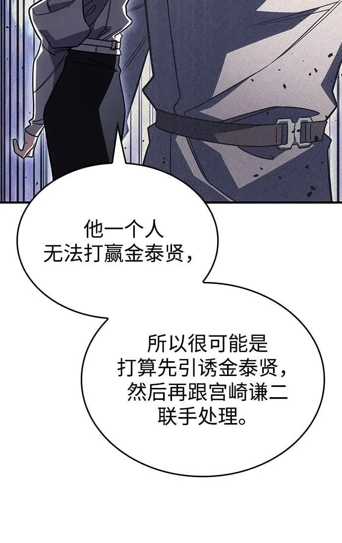 第54话23