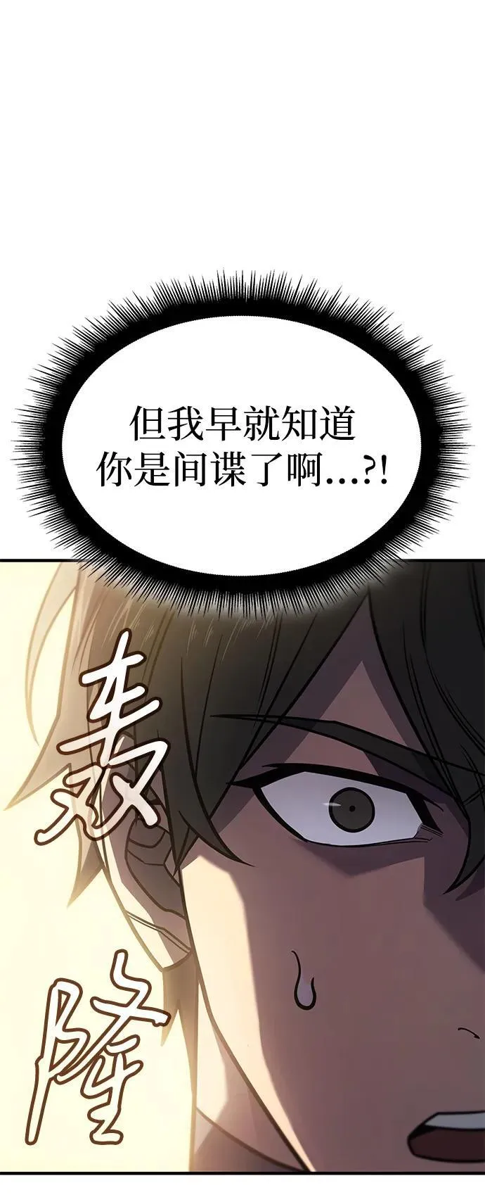 第56话58