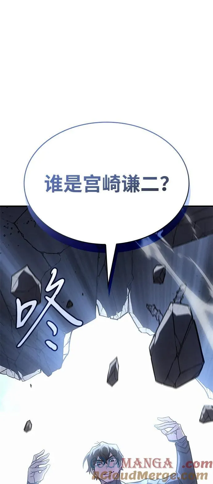 第54话56
