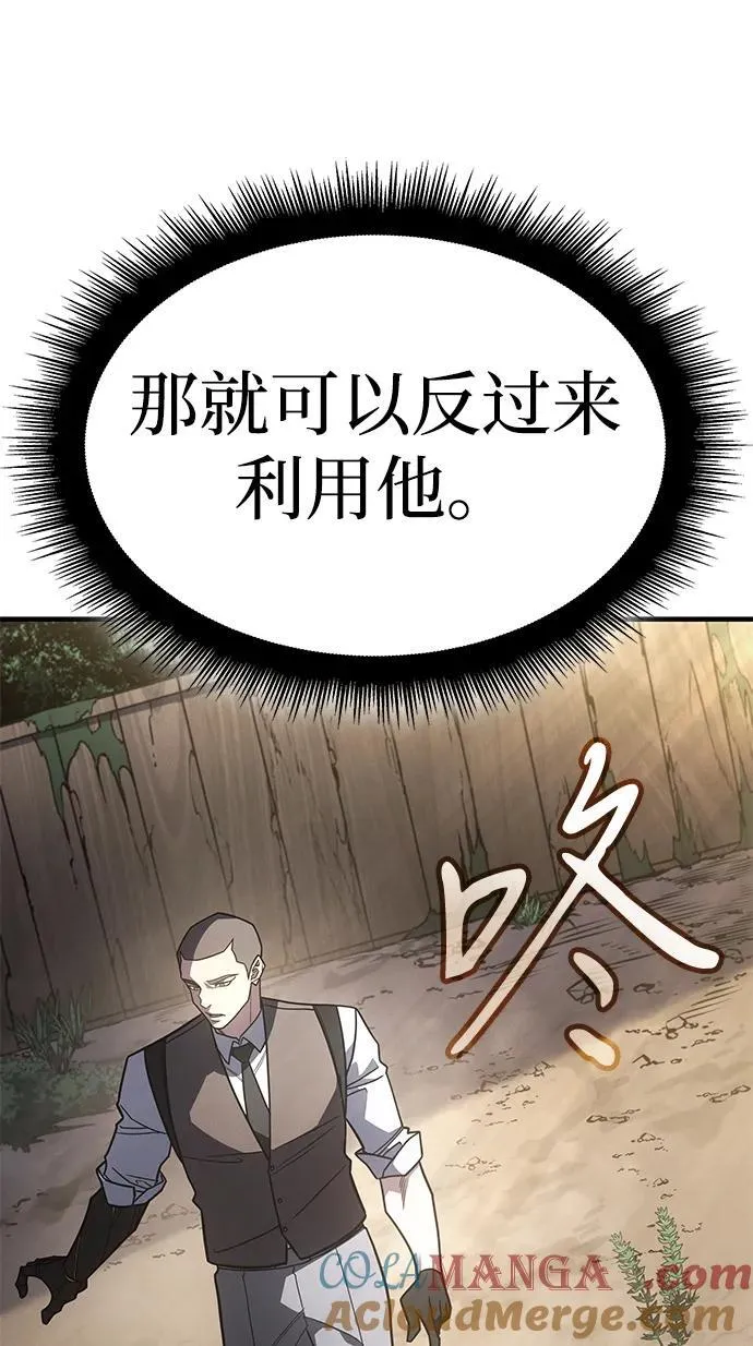 第56话76