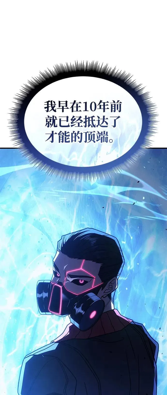 第57话135
