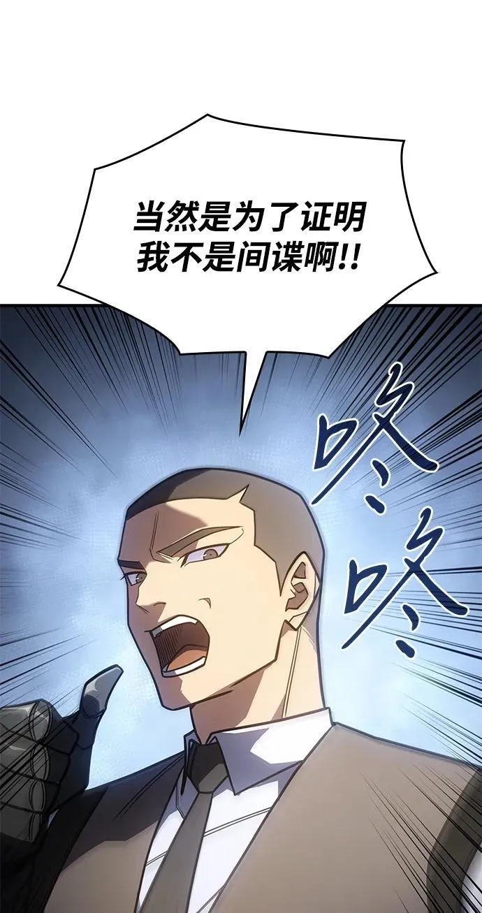 第56话51