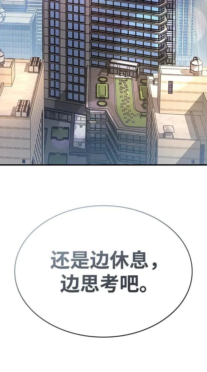 第56话27
