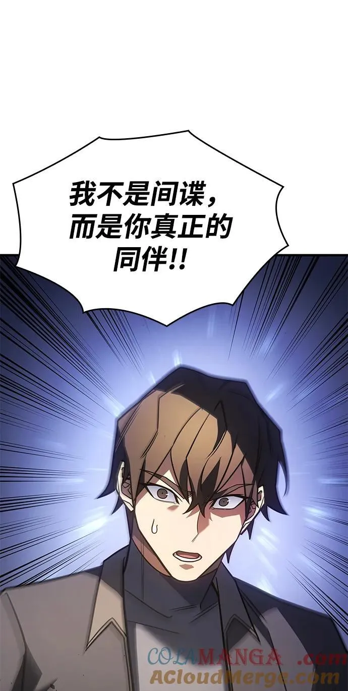 第56话56