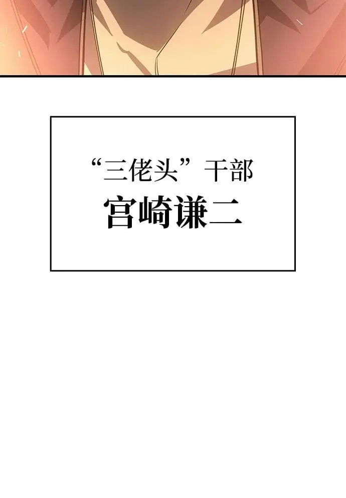 第54话39