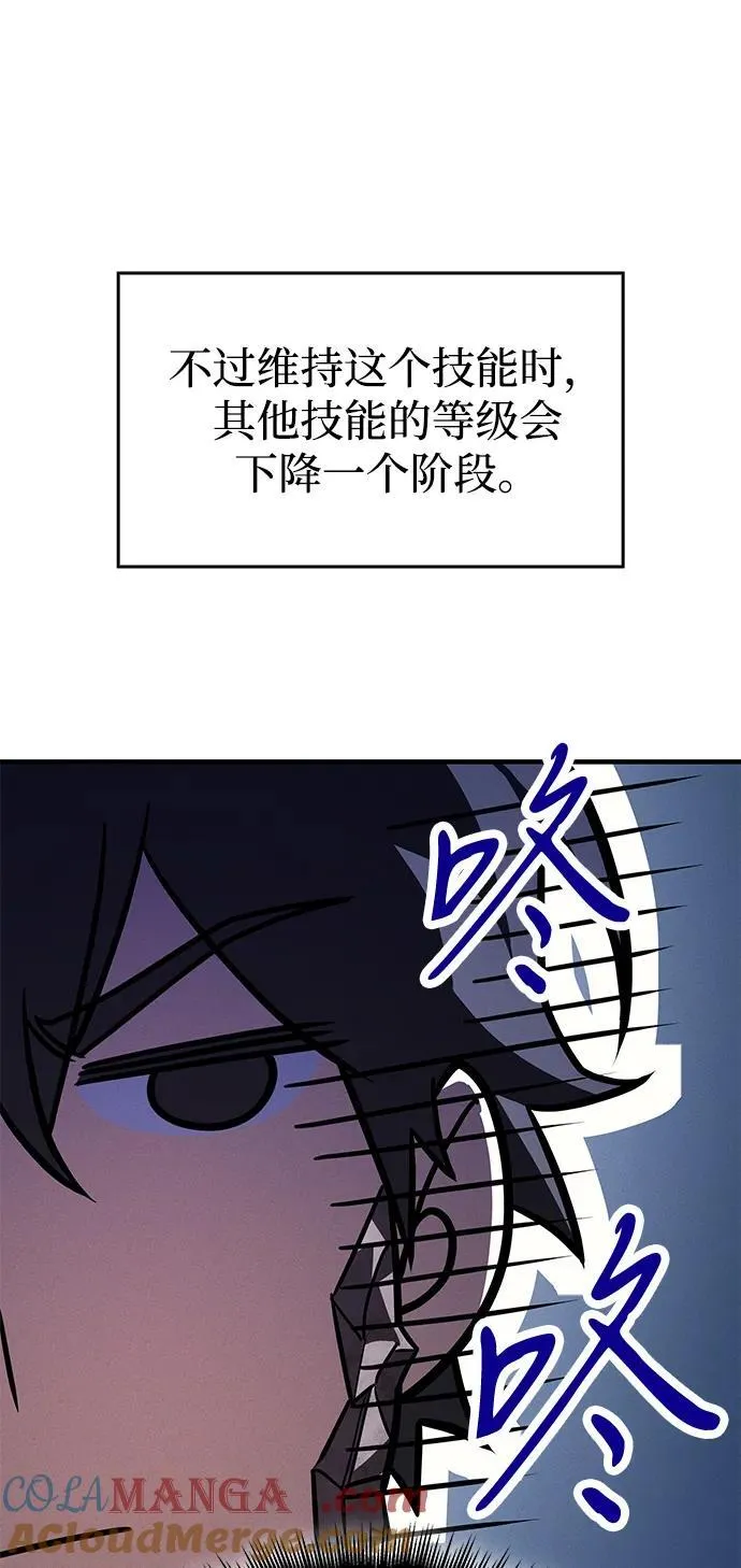 第55话52