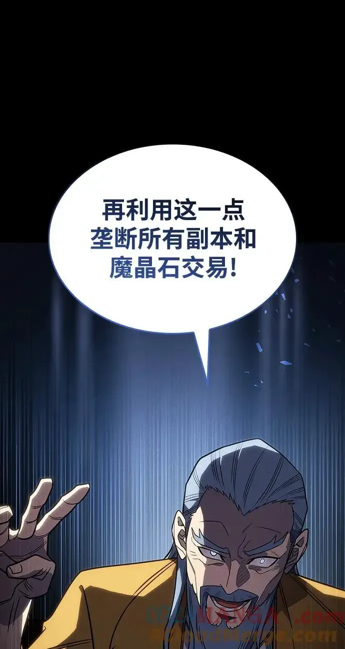 第57话4