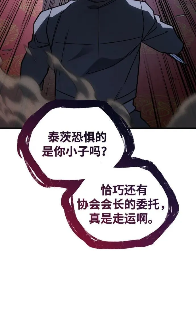 第55话7