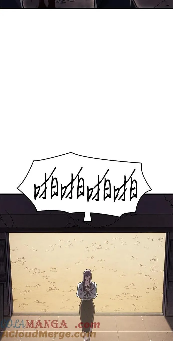 第54话8