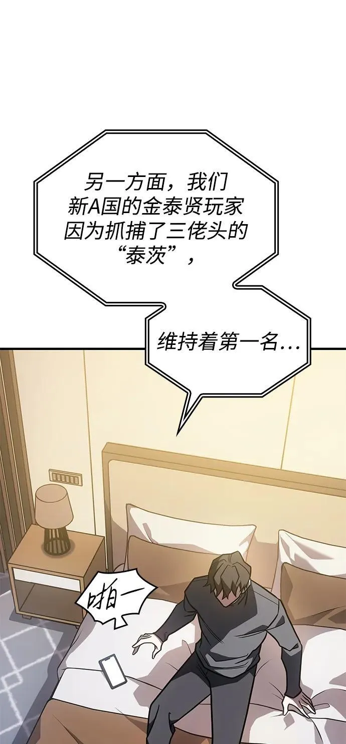 第56话31
