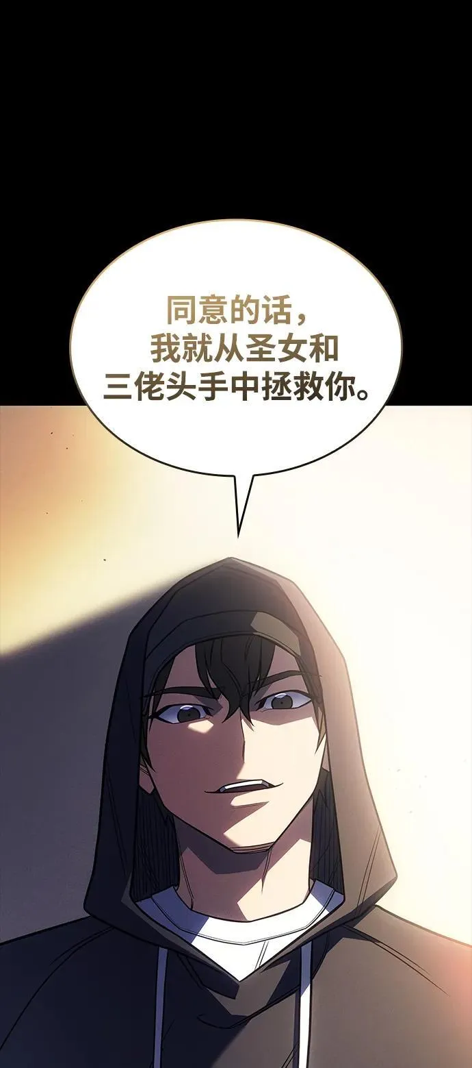 第54话83