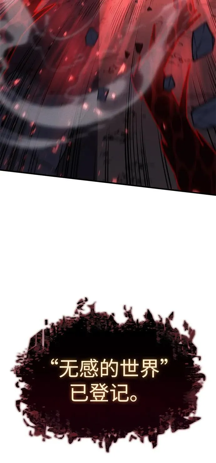 第57话38