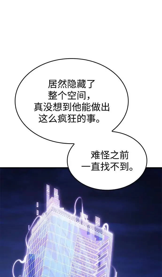 第57话115