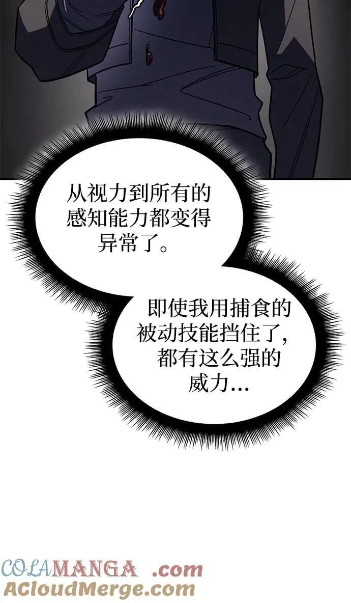 第56话120