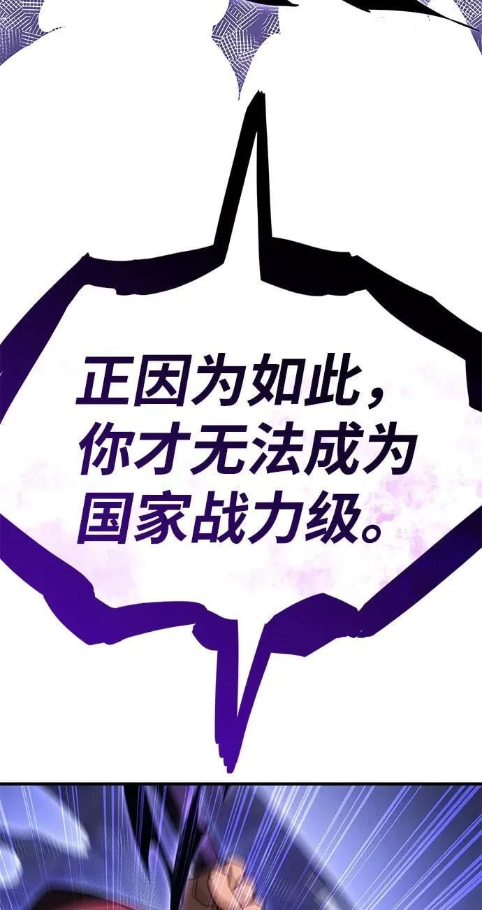第55话79