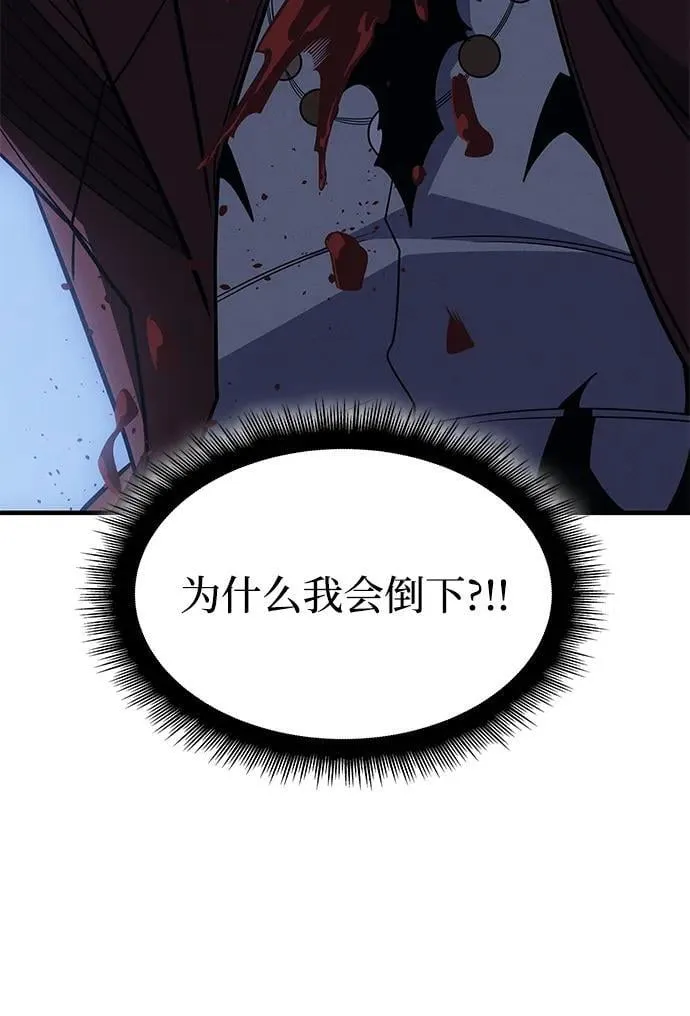 第55话106