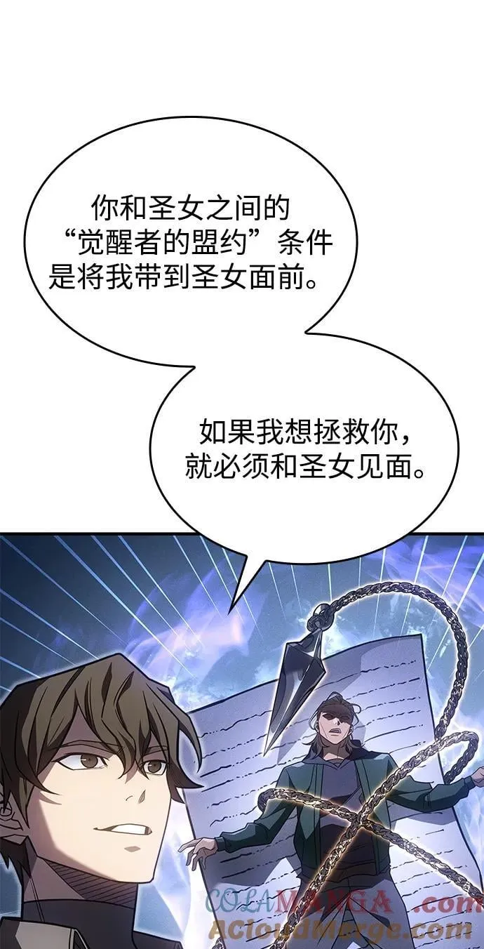 第56话20