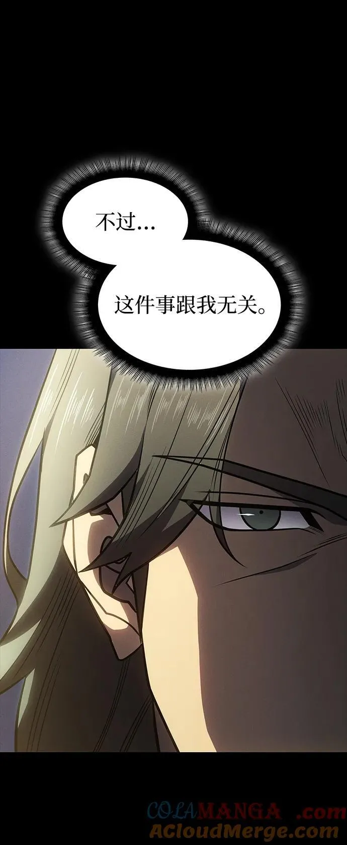 第57话12