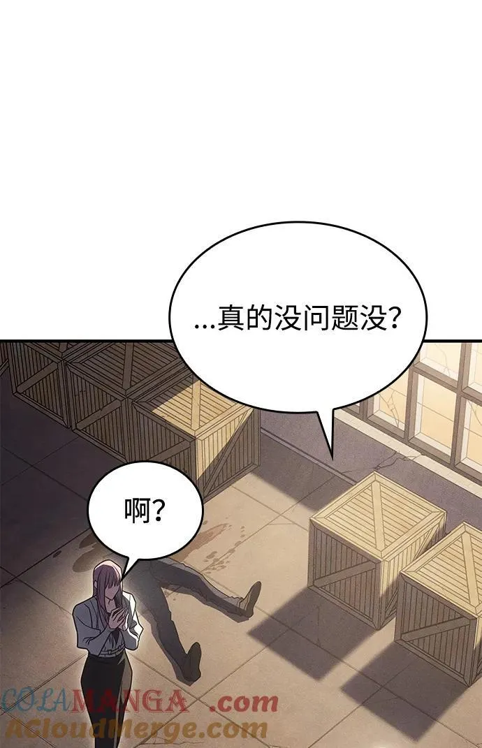 第54话12