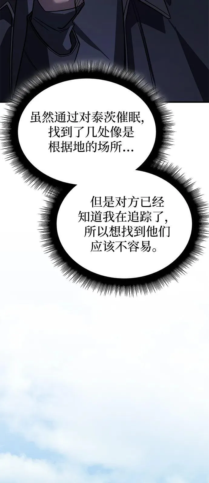 第56话25