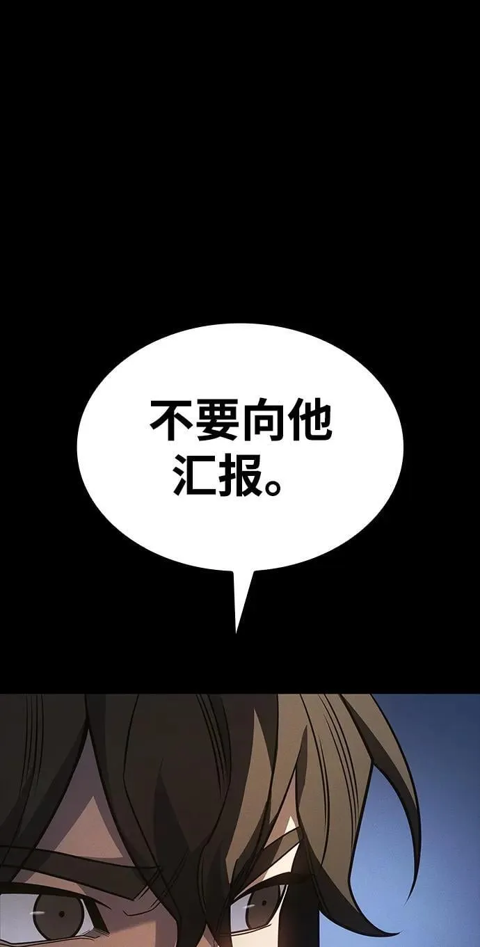 第56话71