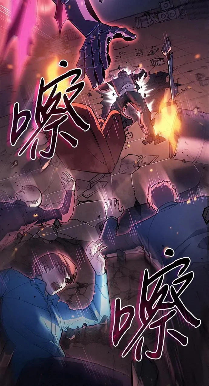 第54话53