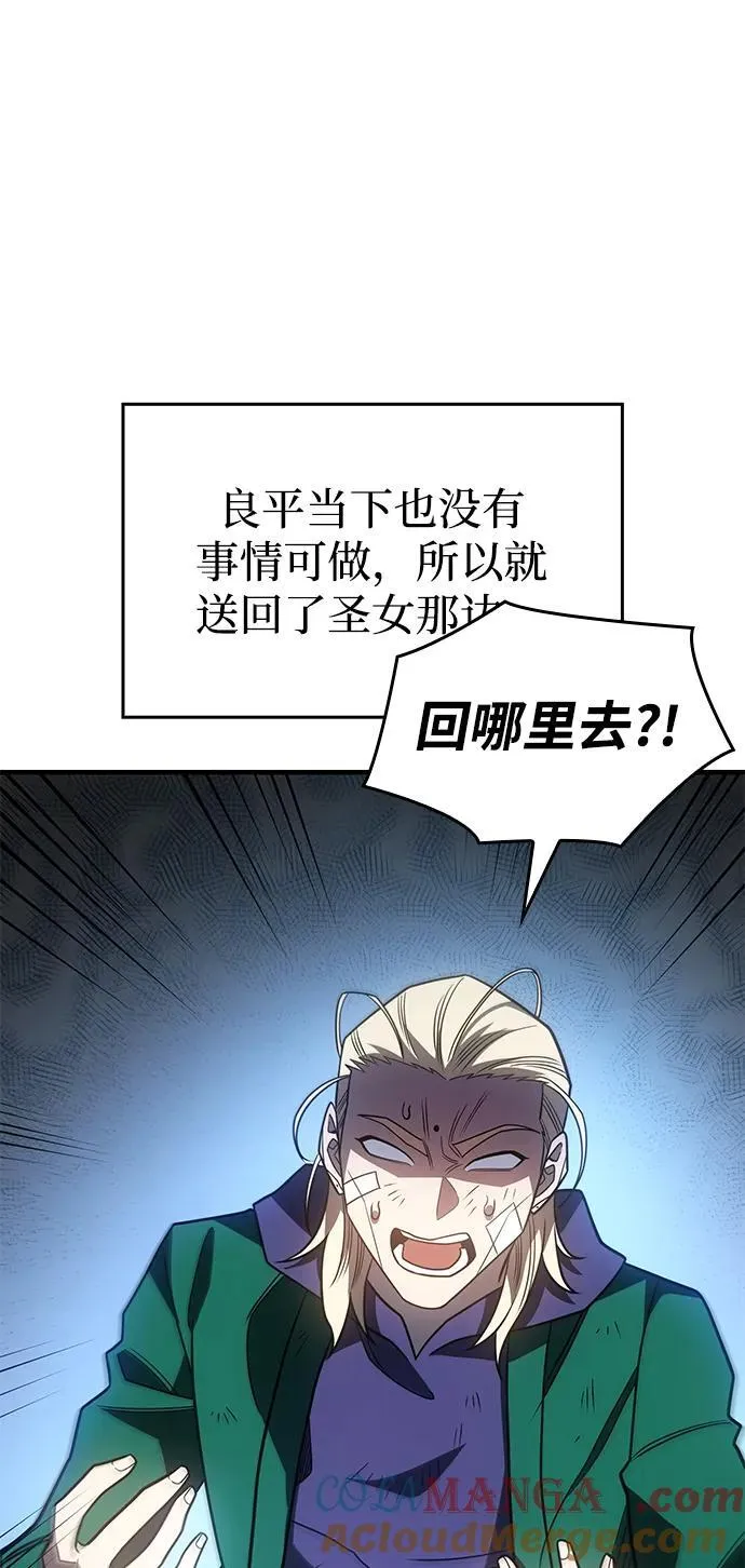 第56话16