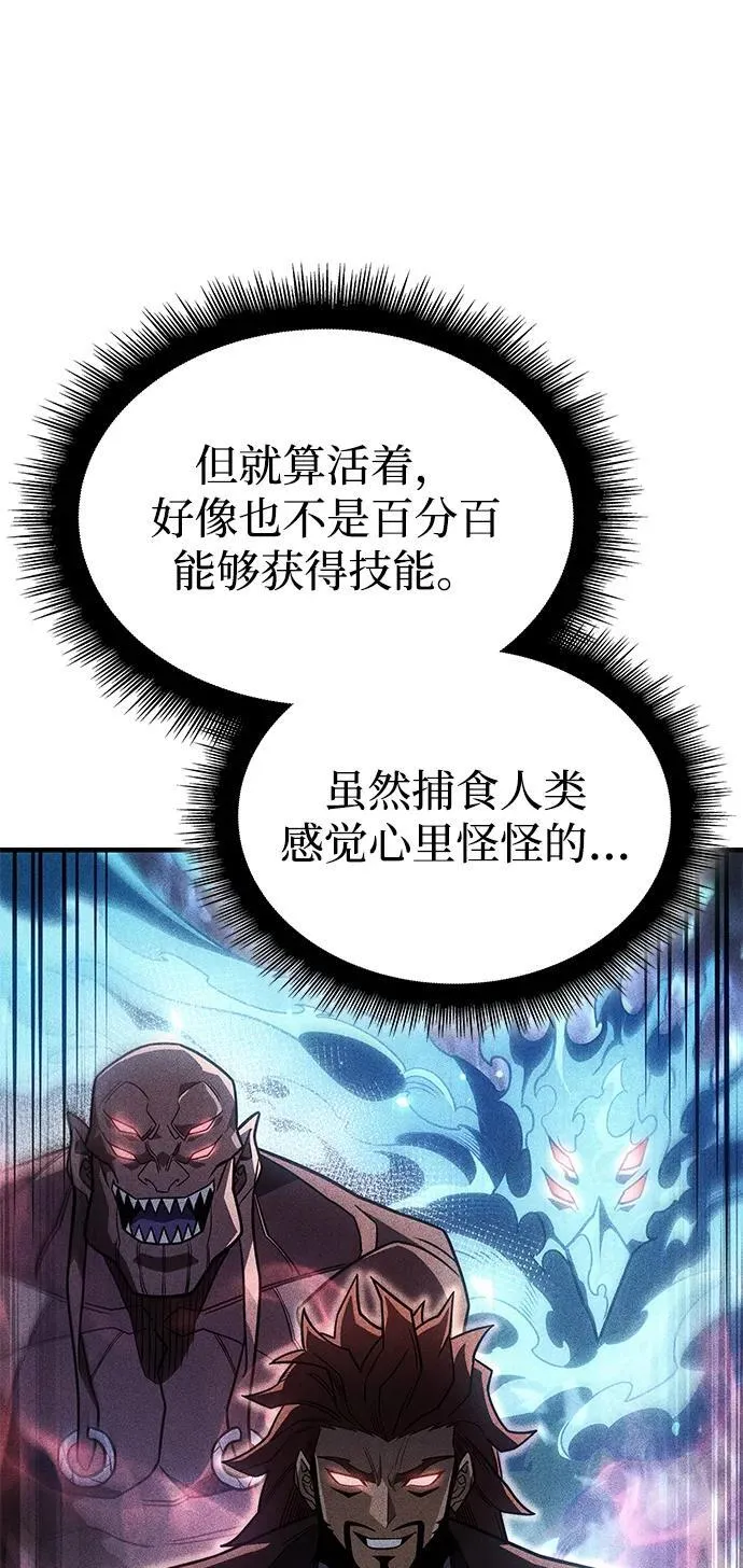 第56话6