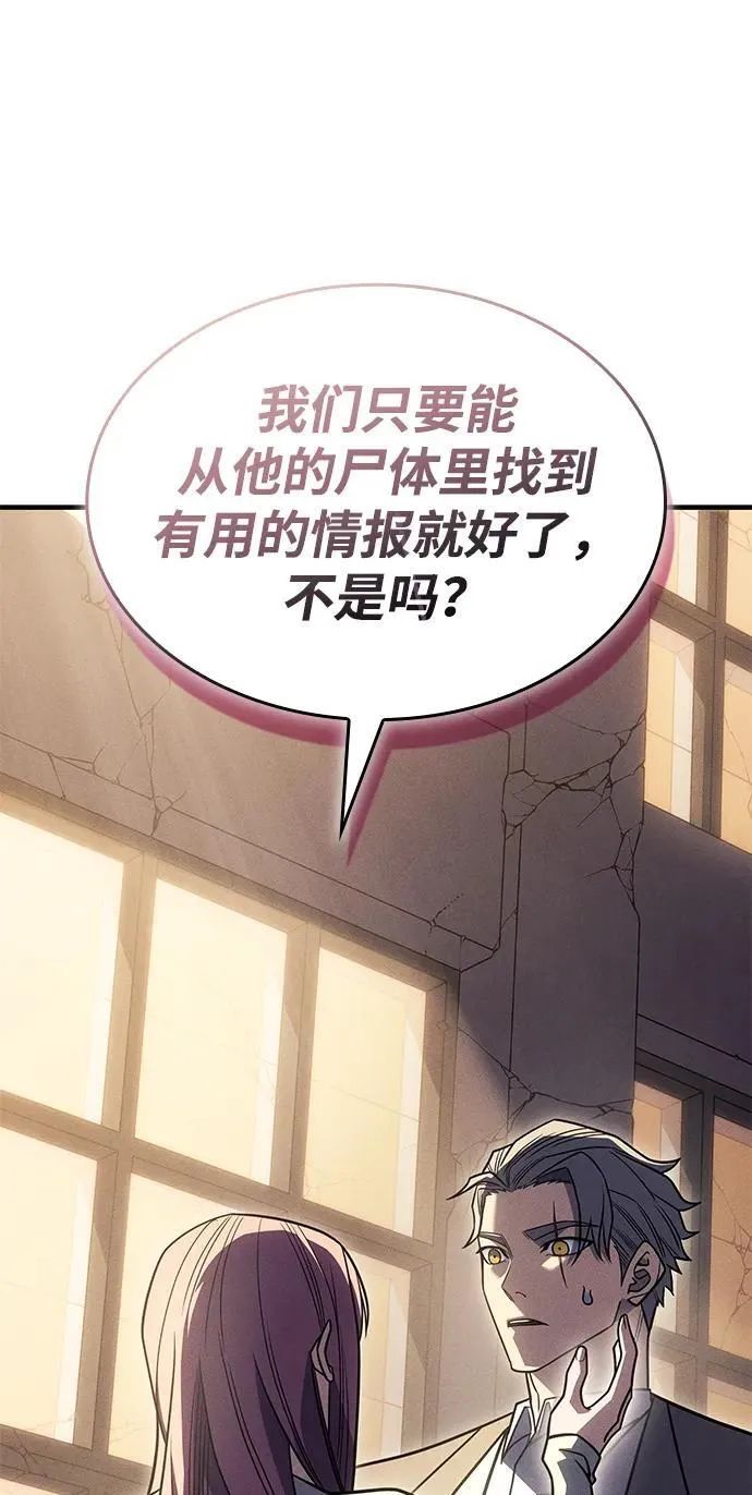 第54话31