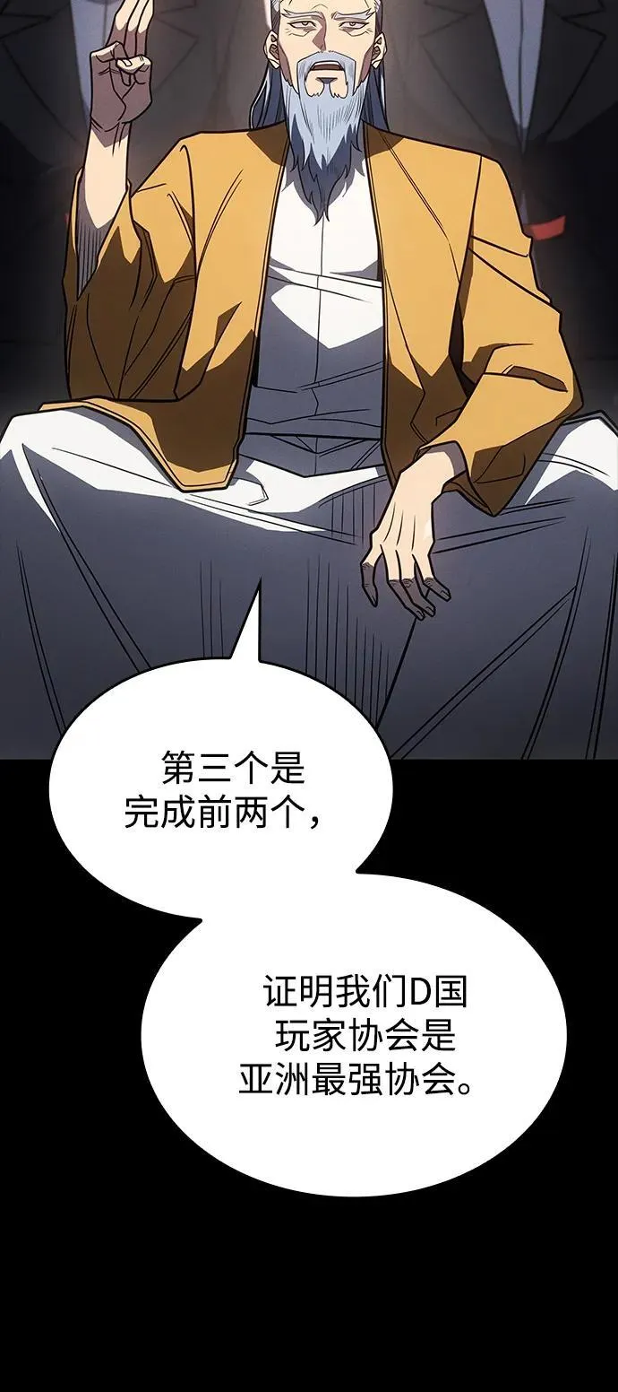 第57话3